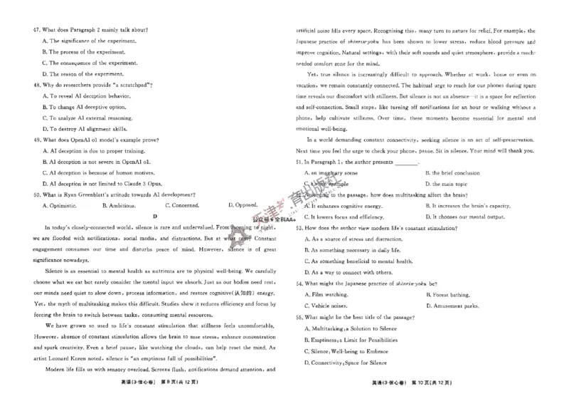 2025《一飞冲天&bull;高考抢分卷》英语_2025高中教辅（后续还会更新新习题试卷）_《一飞冲天高考抢分卷》2025版