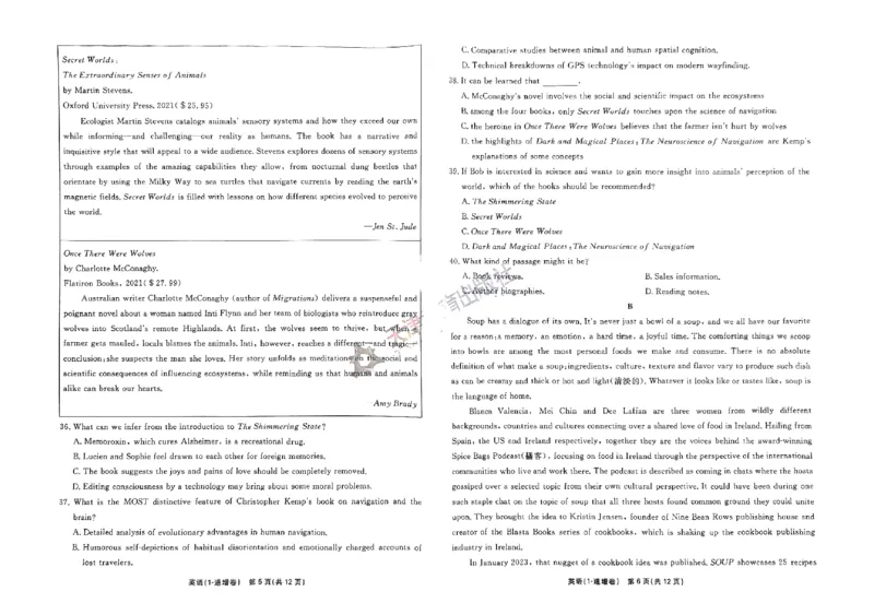 2025《一飞冲天&bull;高考抢分卷》英语_2025高中教辅（后续还会更新新习题试卷）_《一飞冲天高考抢分卷》2025版