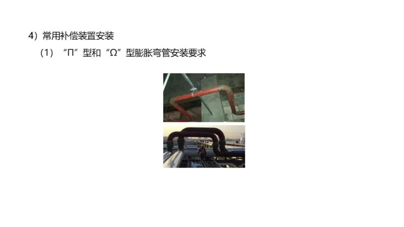（苏婷）2025一建机电点睛班_2026年一级建造师_2026年一建机电_2025年一建机电SVIP_04-冲刺串讲✿考点强化✿小灶集训_103-机电《考前点睛班》苏婷HQ推荐