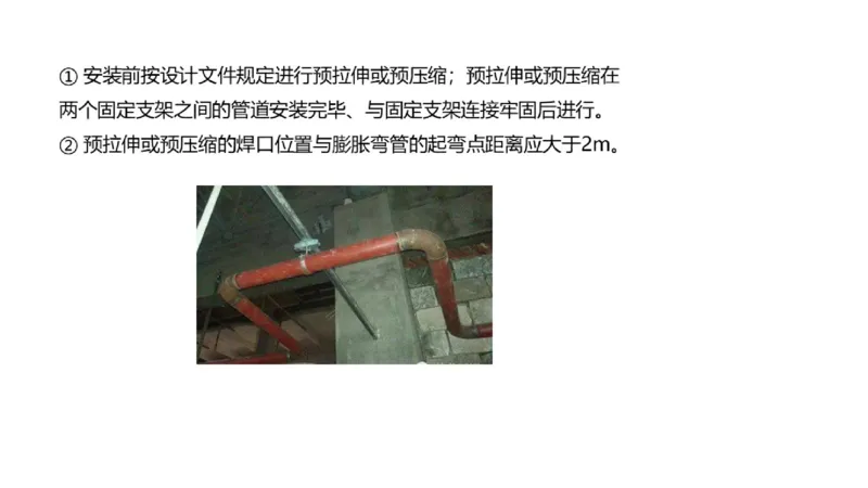 （苏婷）2025一建机电点睛班_2026年一级建造师_2026年一建机电_2025年一建机电SVIP_04-冲刺串讲✿考点强化✿小灶集训_103-机电《考前点睛班》苏婷HQ推荐