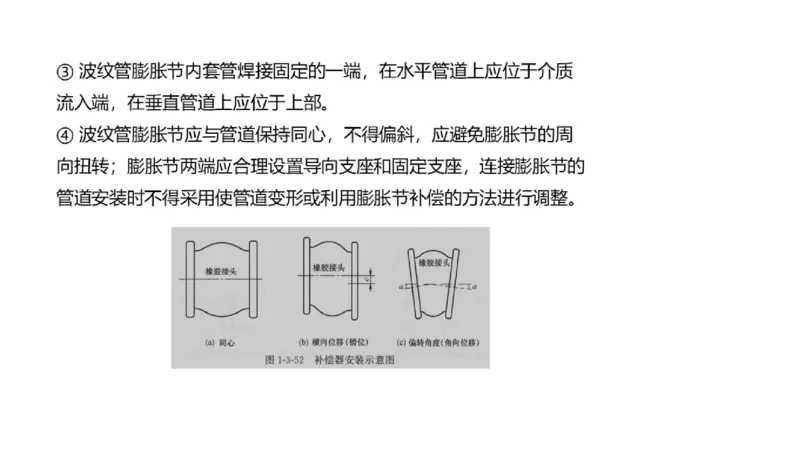 （苏婷）2025一建机电点睛班_2026年一级建造师_2026年一建机电_2025年一建机电SVIP_04-冲刺串讲✿考点强化✿小灶集训_103-机电《考前点睛班》苏婷HQ推荐