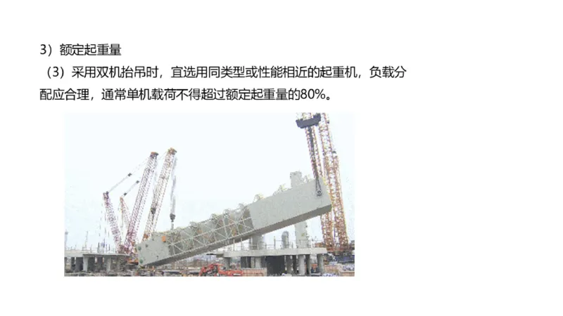 （苏婷）2025一建机电点睛班_2026年一级建造师_2026年一建机电_2025年一建机电SVIP_04-冲刺串讲✿考点强化✿小灶集训_103-机电《考前点睛班》苏婷HQ推荐