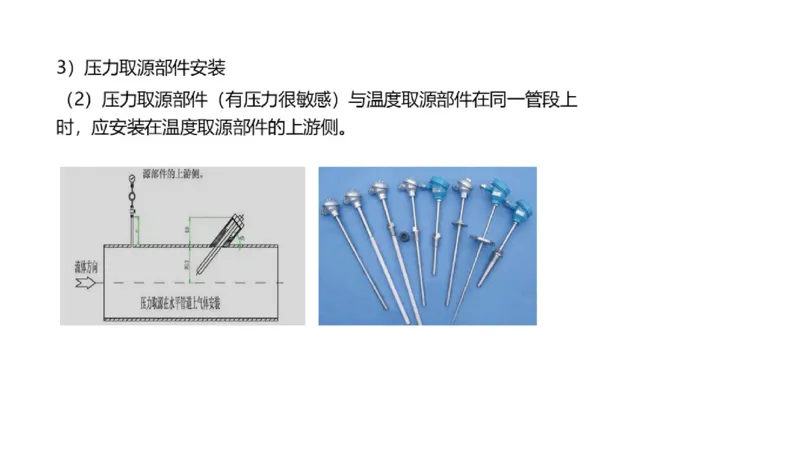 （苏婷）2025一建机电点睛班_2026年一级建造师_2026年一建机电_2025年一建机电SVIP_04-冲刺串讲✿考点强化✿小灶集训_103-机电《考前点睛班》苏婷HQ推荐