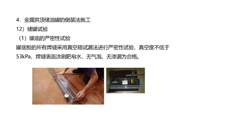 （苏婷）2025一建机电点睛班_2026年一级建造师_2026年一建机电_2025年一建机电SVIP_04-冲刺串讲✿考点强化✿小灶集训_103-机电《考前点睛班》苏婷HQ推荐