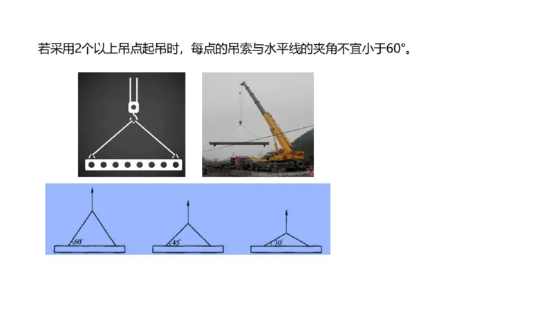 （苏婷）2025一建机电点睛班_2026年一级建造师_2026年一建机电_2025年一建机电SVIP_04-冲刺串讲✿考点强化✿小灶集训_103-机电《考前点睛班》苏婷HQ推荐
