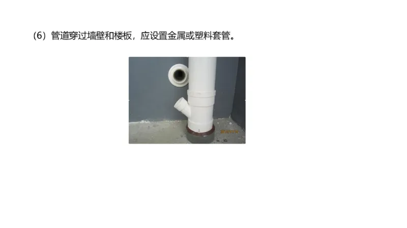 （苏婷）2025一建机电点睛班_2026年一级建造师_2026年一建机电_2025年一建机电SVIP_04-冲刺串讲✿考点强化✿小灶集训_103-机电《考前点睛班》苏婷HQ推荐