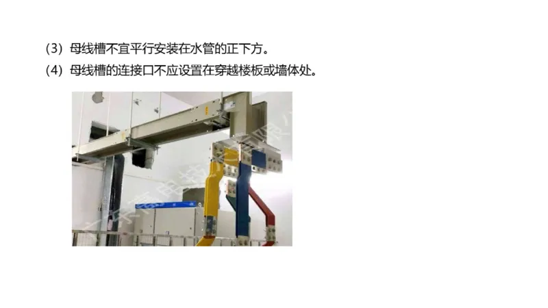 （苏婷）2025一建机电点睛班_2026年一级建造师_2026年一建机电_2025年一建机电SVIP_04-冲刺串讲✿考点强化✿小灶集训_103-机电《考前点睛班》苏婷HQ推荐