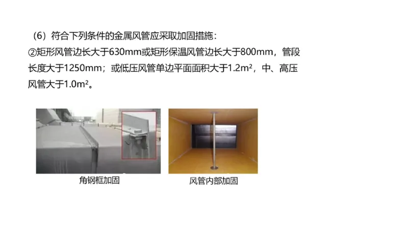 （苏婷）2025一建机电点睛班_2026年一级建造师_2026年一建机电_2025年一建机电SVIP_04-冲刺串讲✿考点强化✿小灶集训_103-机电《考前点睛班》苏婷HQ推荐
