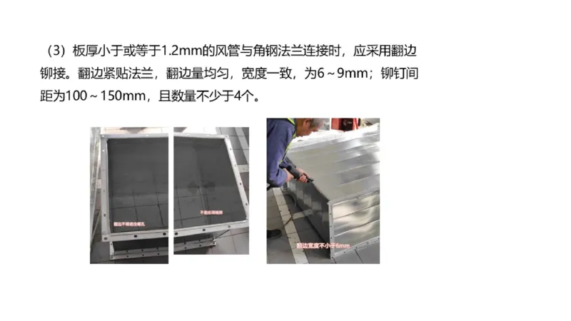 （苏婷）2025一建机电点睛班_2026年一级建造师_2026年一建机电_2025年一建机电SVIP_04-冲刺串讲✿考点强化✿小灶集训_103-机电《考前点睛班》苏婷HQ推荐