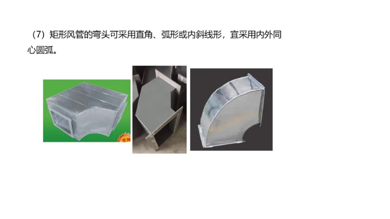 （苏婷）2025一建机电点睛班_2026年一级建造师_2026年一建机电_2025年一建机电SVIP_04-冲刺串讲✿考点强化✿小灶集训_103-机电《考前点睛班》苏婷HQ推荐