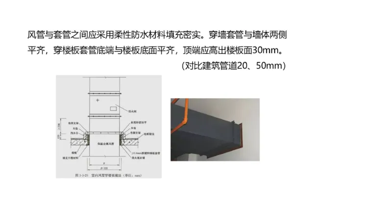 （苏婷）2025一建机电点睛班_2026年一级建造师_2026年一建机电_2025年一建机电SVIP_04-冲刺串讲✿考点强化✿小灶集训_103-机电《考前点睛班》苏婷HQ推荐