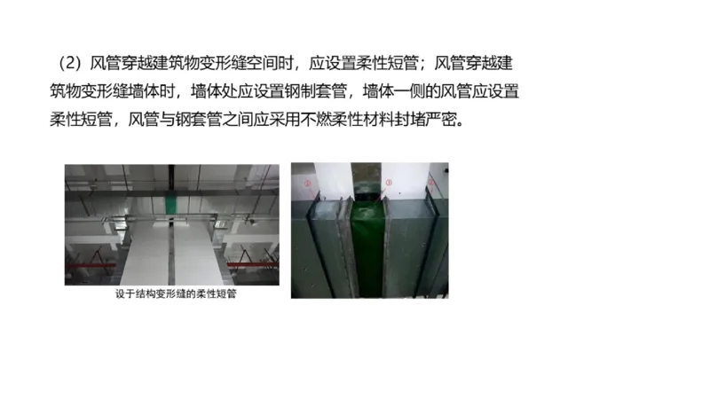 （苏婷）2025一建机电点睛班_2026年一级建造师_2026年一建机电_2025年一建机电SVIP_04-冲刺串讲✿考点强化✿小灶集训_103-机电《考前点睛班》苏婷HQ推荐