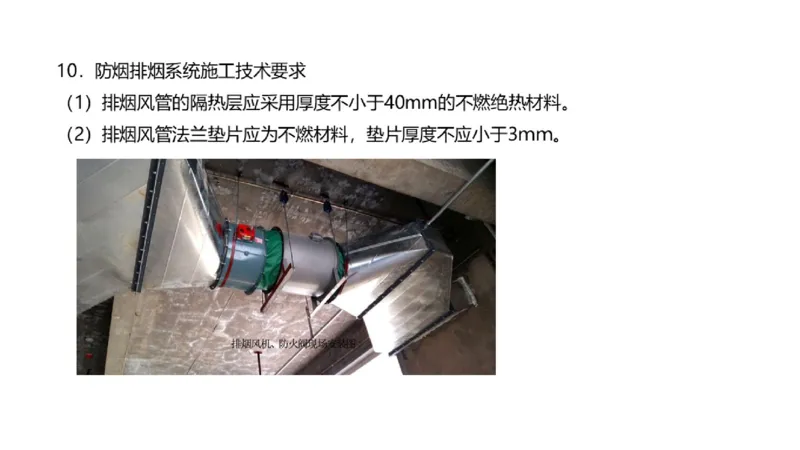 （苏婷）2025一建机电点睛班_2026年一级建造师_2026年一建机电_2025年一建机电SVIP_04-冲刺串讲✿考点强化✿小灶集训_103-机电《考前点睛班》苏婷HQ推荐