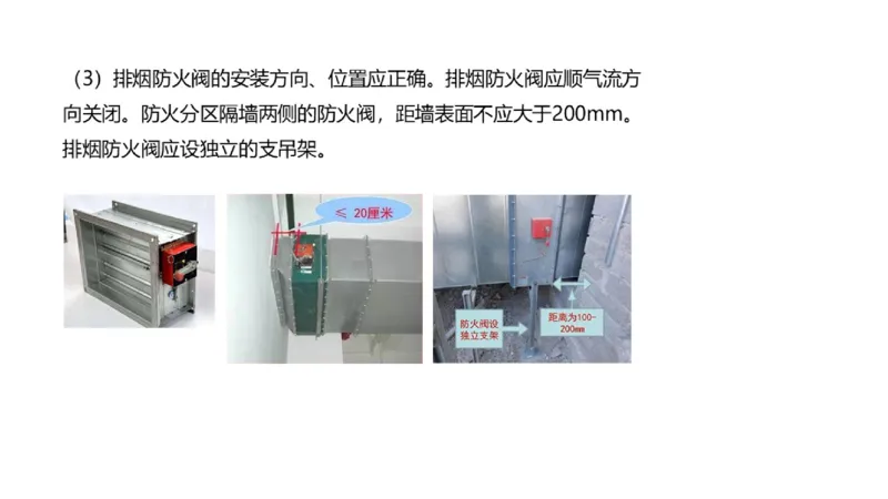 （苏婷）2025一建机电点睛班_2026年一级建造师_2026年一建机电_2025年一建机电SVIP_04-冲刺串讲✿考点强化✿小灶集训_103-机电《考前点睛班》苏婷HQ推荐