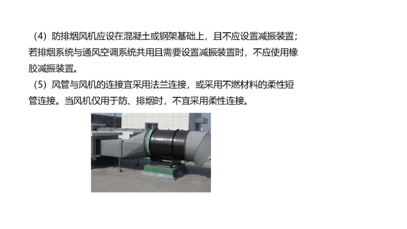 （苏婷）2025一建机电点睛班_2026年一级建造师_2026年一建机电_2025年一建机电SVIP_04-冲刺串讲✿考点强化✿小灶集训_103-机电《考前点睛班》苏婷HQ推荐