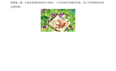 语文（基础卷01）A4版_一年级语文下册（统编版）_期中+期末_期末试卷