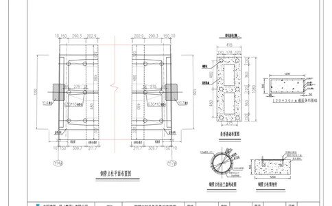 附件9：边跨现浇段支架图及其他相关图纸-PDF_2021-2023年优秀施组方案_施工方案_方案11-新建快速路系统（一期)工程总承包（一标段）项目-矮塔斜拉桥安全专项施工方案