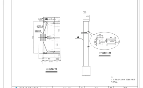 附件9：边跨现浇段支架图及其他相关图纸-PDF_2021-2023年优秀施组方案_施工方案_方案11-新建快速路系统（一期)工程总承包（一标段）项目-矮塔斜拉桥安全专项施工方案