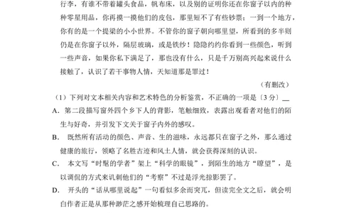 2017年高考语文试卷（新课标Ⅱ卷）（空白卷）_语文历年高考真题_新&middot;Word版2008-2025&middot;高考语文真题_语文（按省份分类）2008-2025_2008-2025&middot;（新疆）语文高考真题