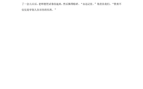 这不是理由_一年级语文上册（统编版）_全套教学资源_课件教案2_语文1年级上册辅教资料_资源包_备课辅助_教育指南（学生、家长、教师）_小故事