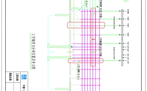 附图14--4~6#楼消防连廊支撑体系受力分布图_2021-2023年优秀施组方案_施工方案_方案35-航企二期项目高空连廊模板支撑架专项施工方案_1.正文_附图