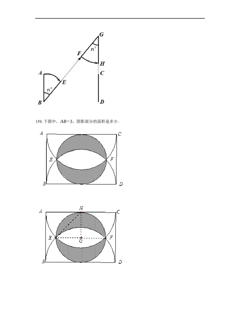 《几何》-曲线型-圆-2星题（含解析）全国通用版_小学数学母题大全一二三四五六年级上下册一题多解题母题解_《曲线型几何》（含详解）