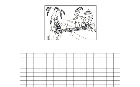 人教版小学一年级语文下册第七单元测试卷_一年级语文下册（统编版）_老课标资料_一下语文含教学视频_第一套_009-试题试卷word版可下载打印_第七单元