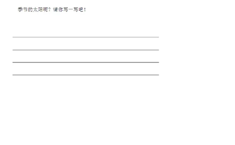小学一年级语文下册第五单元试卷_一年级语文下册（统编版）_老课标资料_一下语文含教学视频_第一套_009-试题试卷word版可下载打印_第五单元