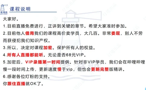 精讲34+35-2.3板桩码头施工_纯图版_2026年一级建造师_2026年一建港航_2025年一建港航SVIP_02-基础精讲✿高端面授✿深度强化_05-港航《自营系列课》灯塔SMR_通关精讲班
