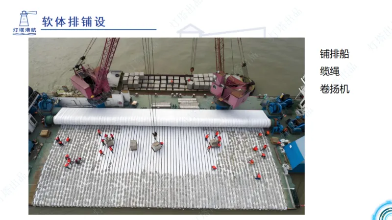 精讲34+35-2.3板桩码头施工_纯图版_2026年一级建造师_2026年一建港航_2025年一建港航SVIP_02-基础精讲✿高端面授✿深度强化_05-港航《自营系列课》灯塔SMR_通关精讲班