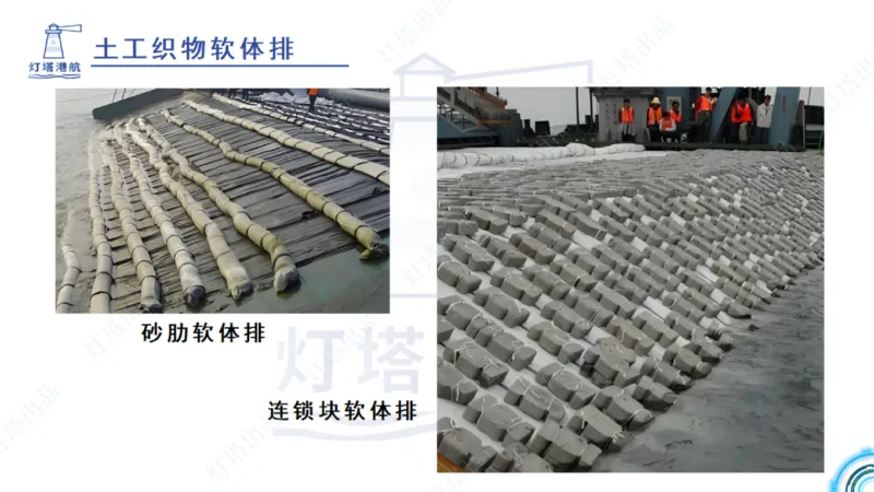 精讲34+35-2.3板桩码头施工_纯图版_2026年一级建造师_2026年一建港航_2025年一建港航SVIP_02-基础精讲✿高端面授✿深度强化_05-港航《自营系列课》灯塔SMR_通关精讲班