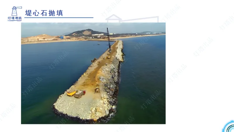 精讲34+35-2.3板桩码头施工_纯图版_2026年一级建造师_2026年一建港航_2025年一建港航SVIP_02-基础精讲✿高端面授✿深度强化_05-港航《自营系列课》灯塔SMR_通关精讲班