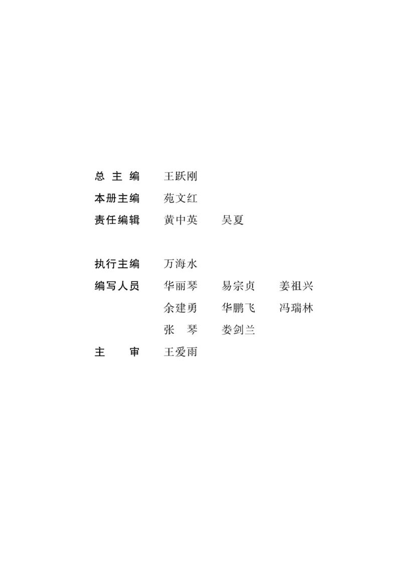 《快乐练习》科学3年级下册（教科版）_三年级上下册资料_小学三年级学习资料-25年更新版_3-10、小学三年级科学下册_教科版_电子册类