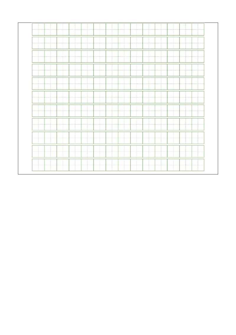 语文（提高卷01）（答题卡）_一年级语文上册（统编版）_期中+期末_期末试卷