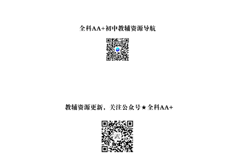 2026《中考物理45套》新疆严选卷_45套中招_2026《中考物理45套》新疆