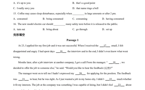 2024年高考英语试卷（天津）（第一次）（空白卷）_英语历年高考真题_新&middot;Word版2008-2025&middot;高考英语真题_英语（按年份分类）2008-2025_2024&middot;高考英语真题