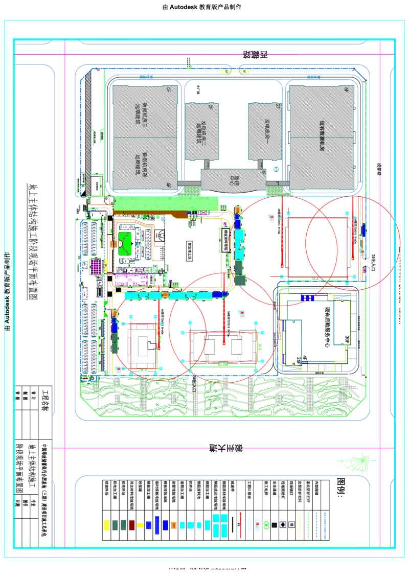 附表6地上主体结构施工阶段平面布置图_2021-2023年优秀施组方案_施工组织设计_施组18-中国邮政储蓄银行合肥基地（三期）施工组织设计_1-施工组织设计