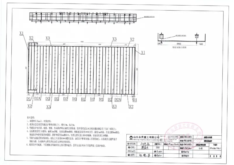 附件8：中建一局九江快速路挂篮图纸20210721-签字盖章_2021-2023年优秀施组方案_施工方案_方案11-新建快速路系统（一期)工程总承包（一标段）项目-矮塔斜拉桥安全专项施工方案