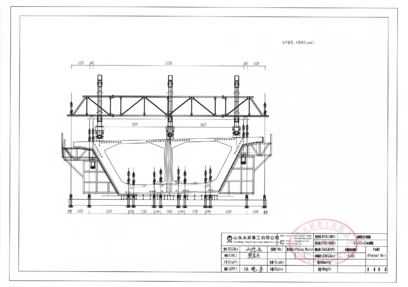 附件8：中建一局九江快速路挂篮图纸20210721-签字盖章_2021-2023年优秀施组方案_施工方案_方案11-新建快速路系统（一期)工程总承包（一标段）项目-矮塔斜拉桥安全专项施工方案
