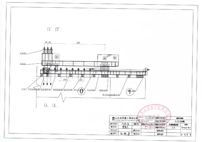 附件8：中建一局九江快速路挂篮图纸20210721-签字盖章_2021-2023年优秀施组方案_施工方案_方案11-新建快速路系统（一期)工程总承包（一标段）项目-矮塔斜拉桥安全专项施工方案