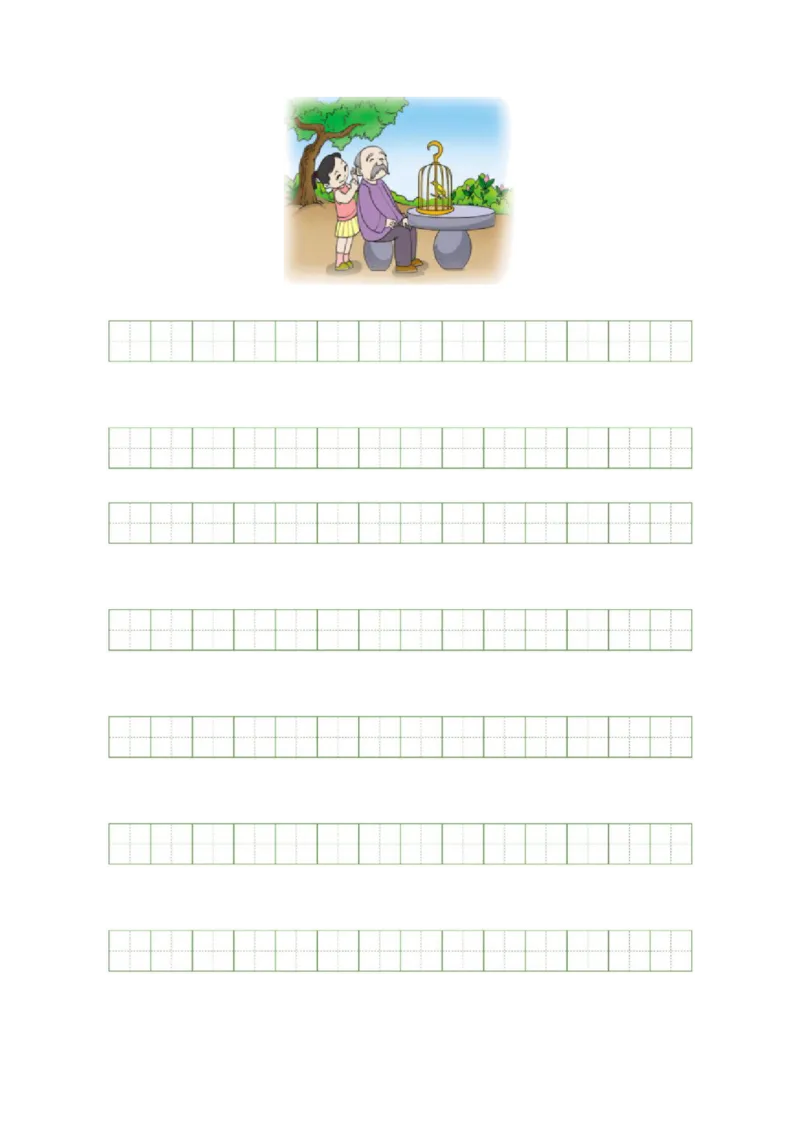 语文（基础卷02）（考试版A4）_一年级语文下册（统编版）_期中+期末_期中试卷