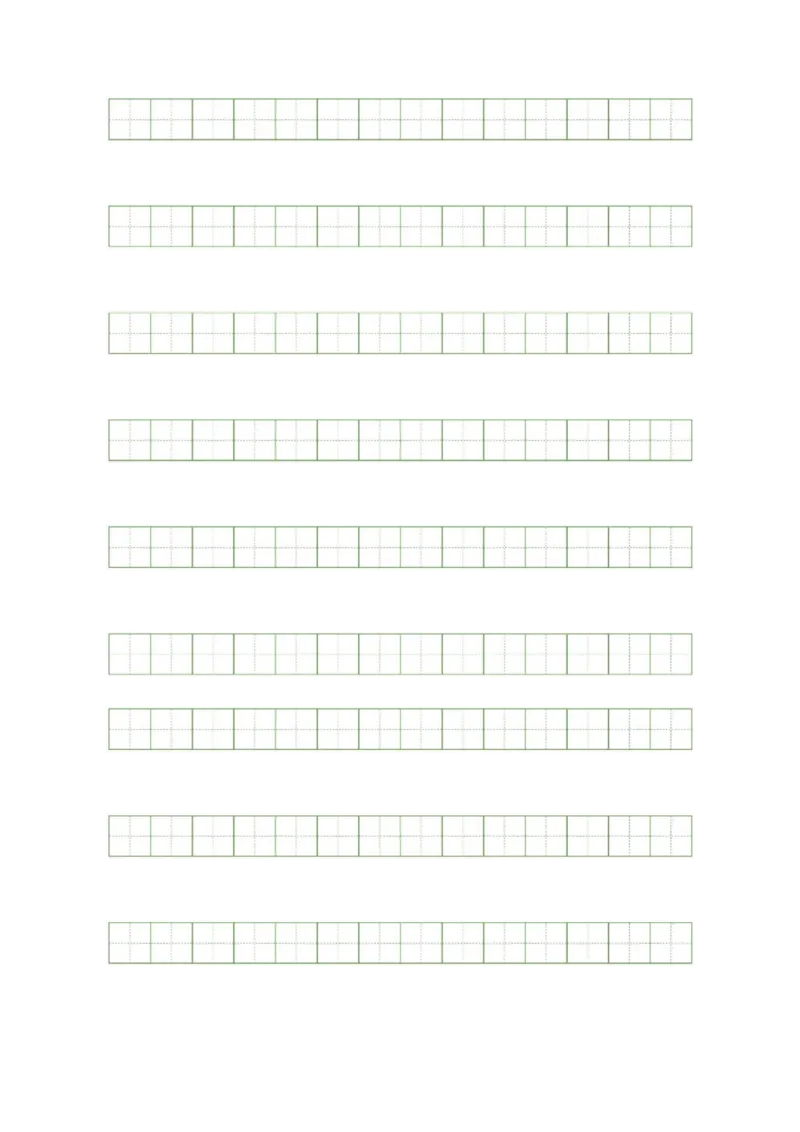 语文（基础卷02）（考试版A4）_一年级语文下册（统编版）_期中+期末_期中试卷