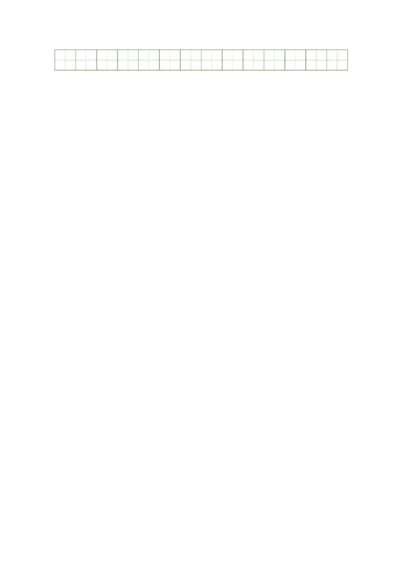 语文（基础卷02）（考试版A4）_一年级语文下册（统编版）_期中+期末_期中试卷