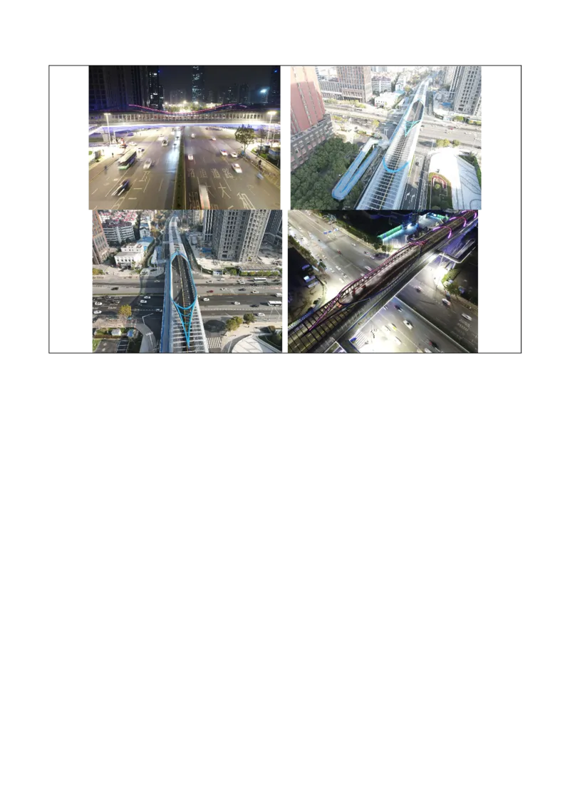 附件二：2022年度施工组织设计、施工方案编制技能竞赛申报表（异型声屏障制造与安装施工方案）_2021-2023年优秀施组方案_施工方案_方案09-沙湖大道项目异型声屏障制造与安装施工方案