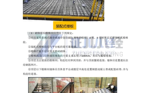 04-建筑物的构成与设计要求（隔震减震）_2026年一级建造师_2026年一建建筑_2025年一建建筑SVIP_02-基础精讲✿高端面授✿深度强化_29-建筑《基础精学课》王玮ZBJ推荐_讲义