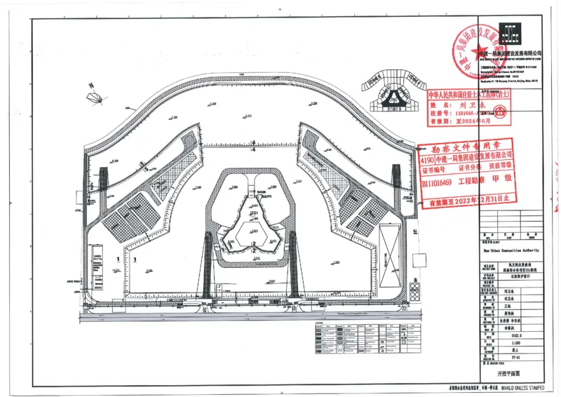 附件1：埃及阿拉曼新城超高综合体项目T01标段边坡防护设计方案_2021-2023年优秀施组方案_施工方案_埃及阿拉曼标志塔项目-基坑土方开挖及降水工程专项施工方案_1、施工方案