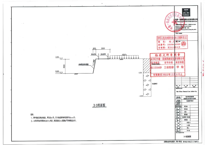 附件1：埃及阿拉曼新城超高综合体项目T01标段边坡防护设计方案_2021-2023年优秀施组方案_施工方案_埃及阿拉曼标志塔项目-基坑土方开挖及降水工程专项施工方案_1、施工方案