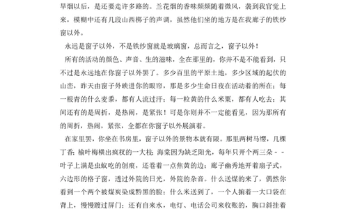 2017年高考语文试卷（新课标Ⅱ卷）（空白卷）_语文历年高考真题_新&middot;PDF版2008-2025&middot;高考语文真题_语文（按省份分类）2008-2025_2008-2025&middot;（海南）语文高考真题