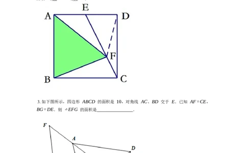 《几何》-直线型-等积变形-4星题（含解析）全国通用版_小学数学母题大全一二三四五六年级上下册一题多解题母题解_《直线型几何》（含详解）