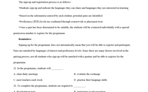 2024年高考英语试卷（北京）（机考无听力）（空白卷）_英语历年高考真题_新&middot;PDF版2008-2025&middot;高考英语真题_英语（按年份分类）2008-2025_2024&middot;高考英语真题